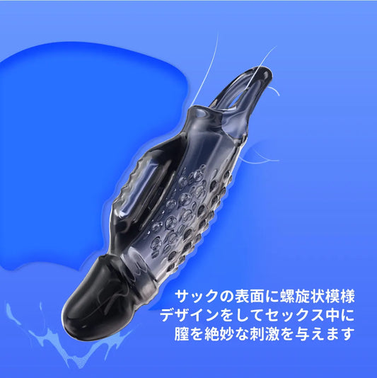 リングプル内部振動スリーブ 振動ペニスサック 持続力アップ 早漏防止 膣刺激 防 振動ペニスサック Minhodo