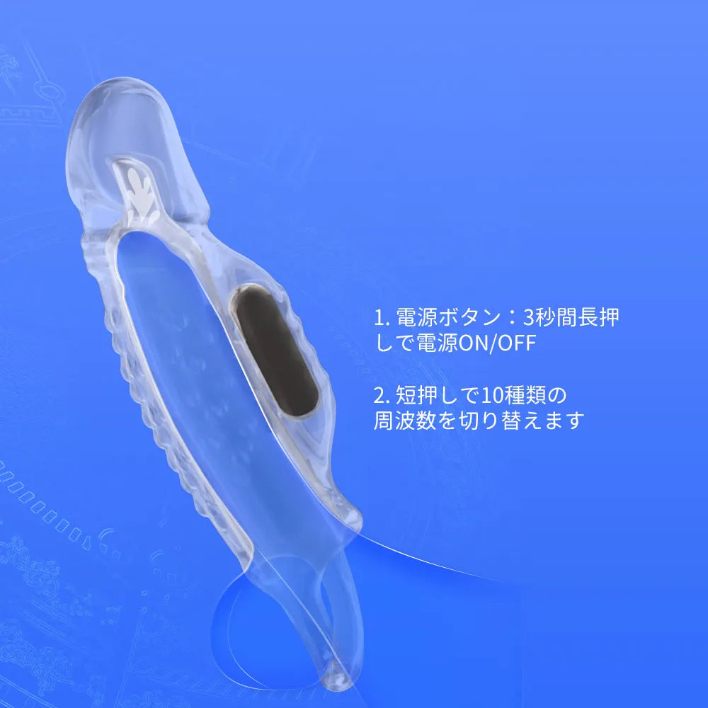 リングプル内部振動スリーブ 振動ペニスサック 持続力アップ 早漏防止 膣刺激 防 振動ペニスサック Minhodo