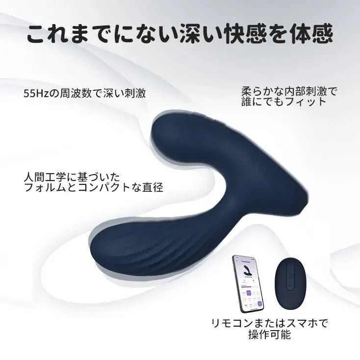 ヴァイクネオ2 屈曲アナルバイブ SVAKOM