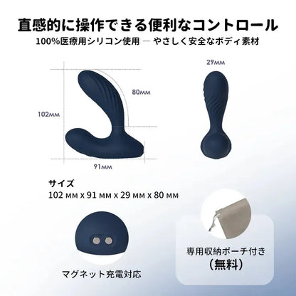 ヴァイクネオ2 屈曲アナルバイブ SVAKOM